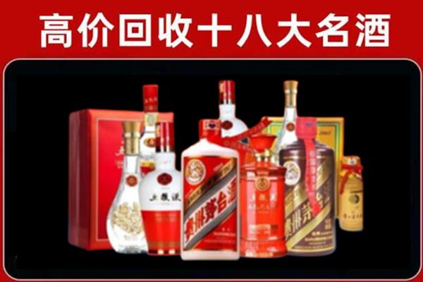 吉阳镇回收老酒